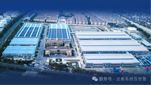 标杆落地!百世慧科技助力盛虹动能入选江苏省先进级智能工厂